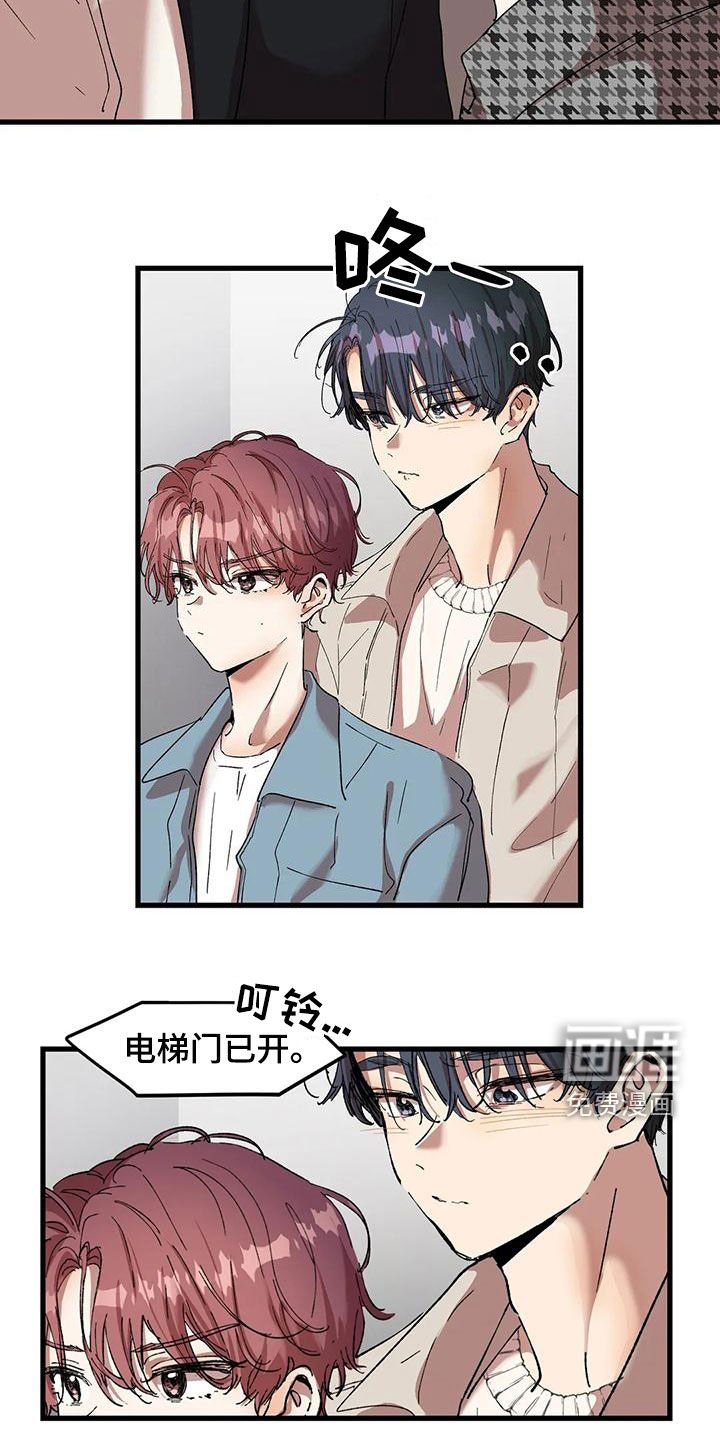 第55章：一起找他