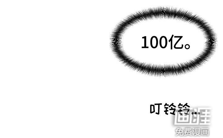 第55章：一起找他