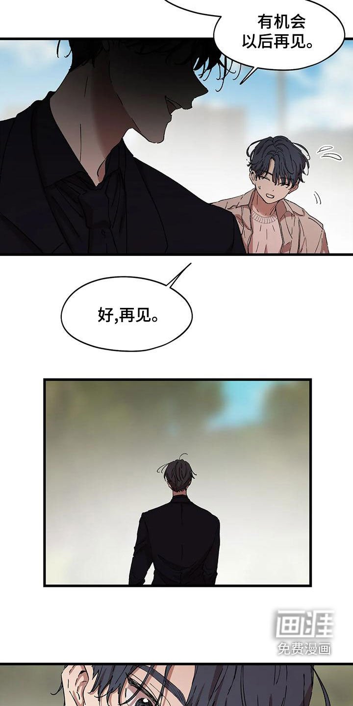 第56章：借电话