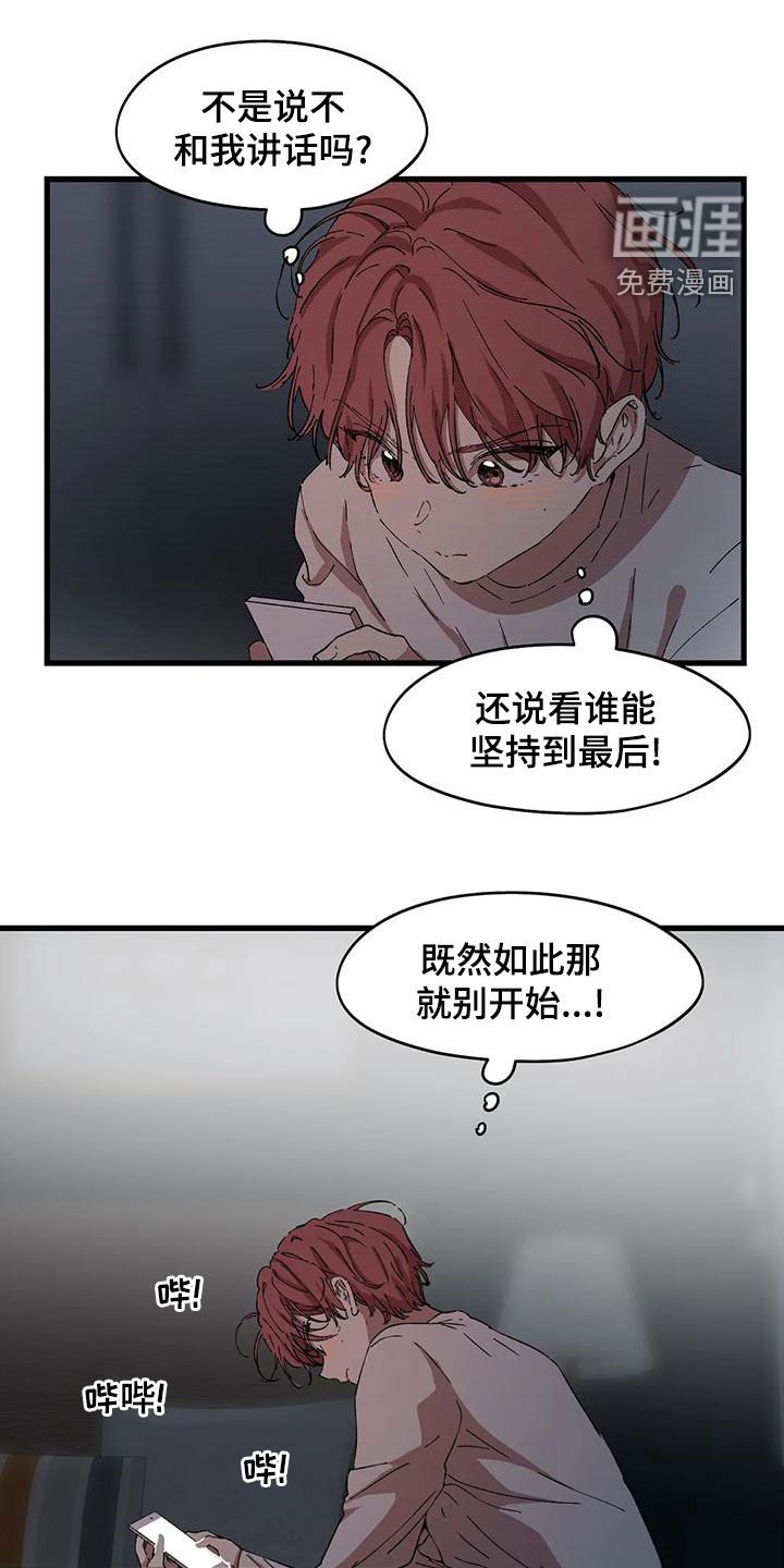 第56章：借电话