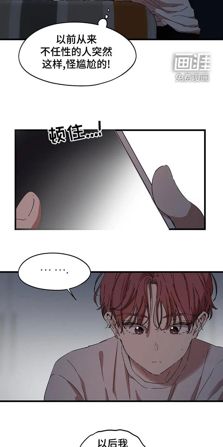 第56章：借电话