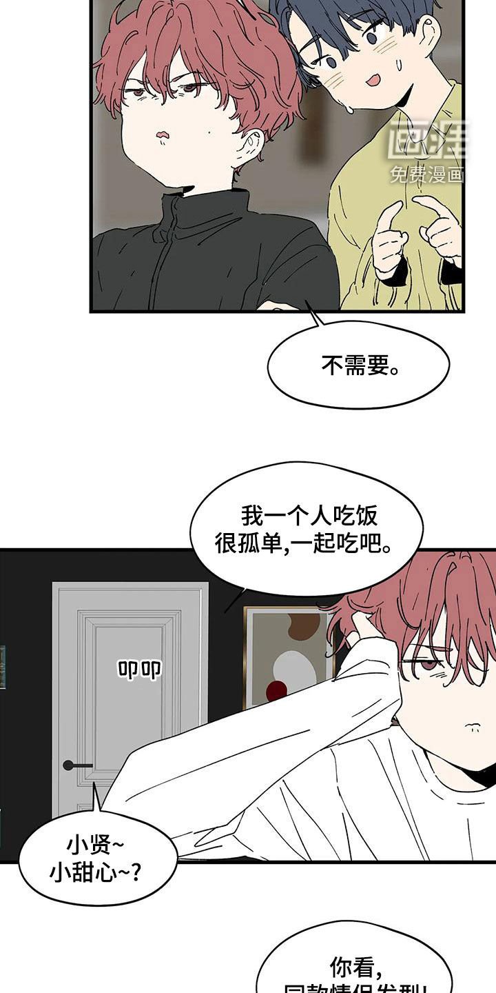 第56章：借电话