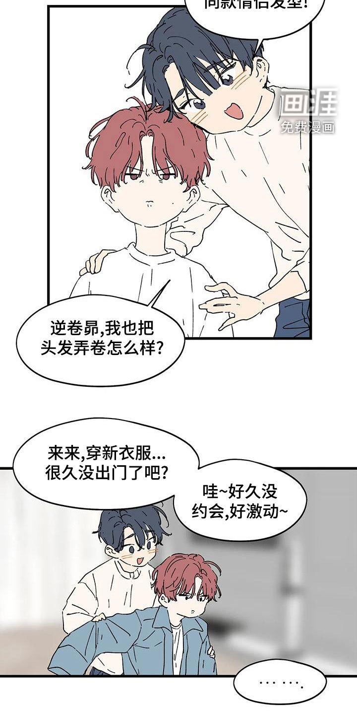 第56章：借电话