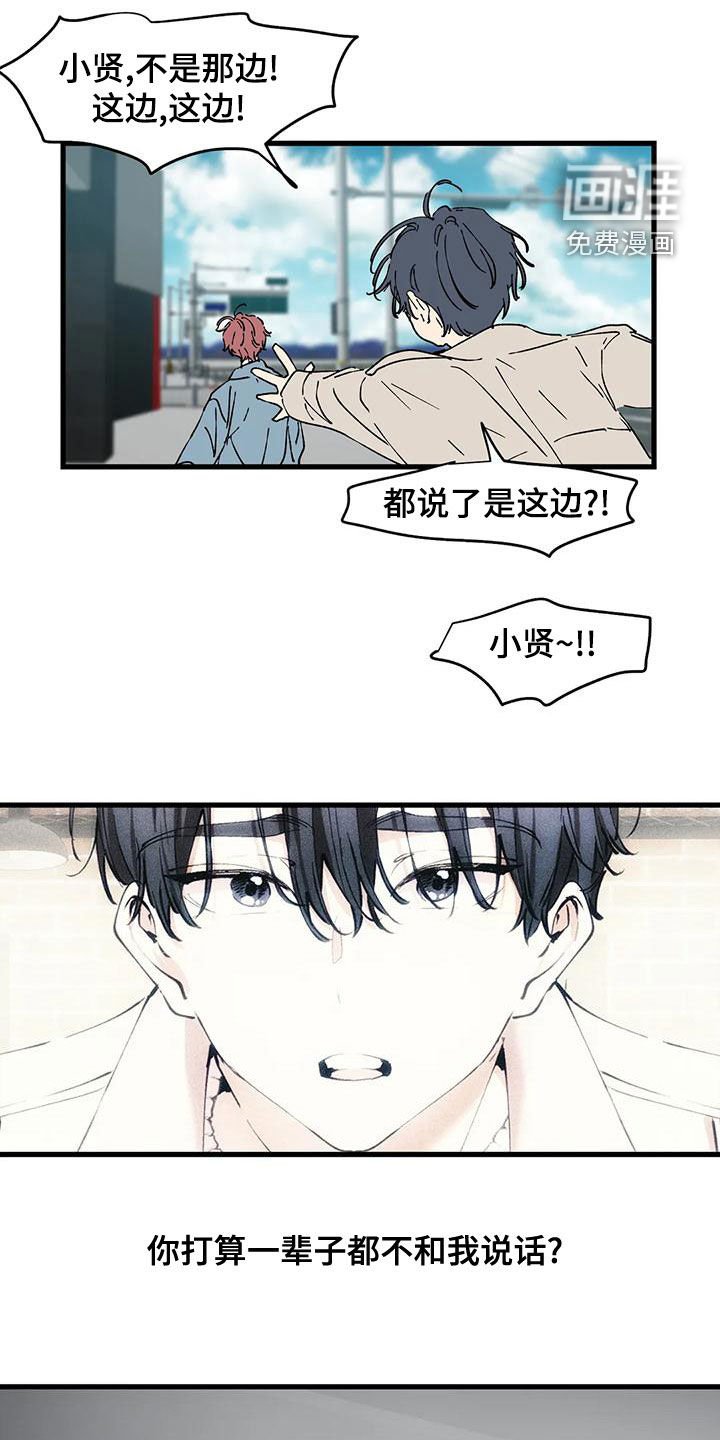 第56章：借电话