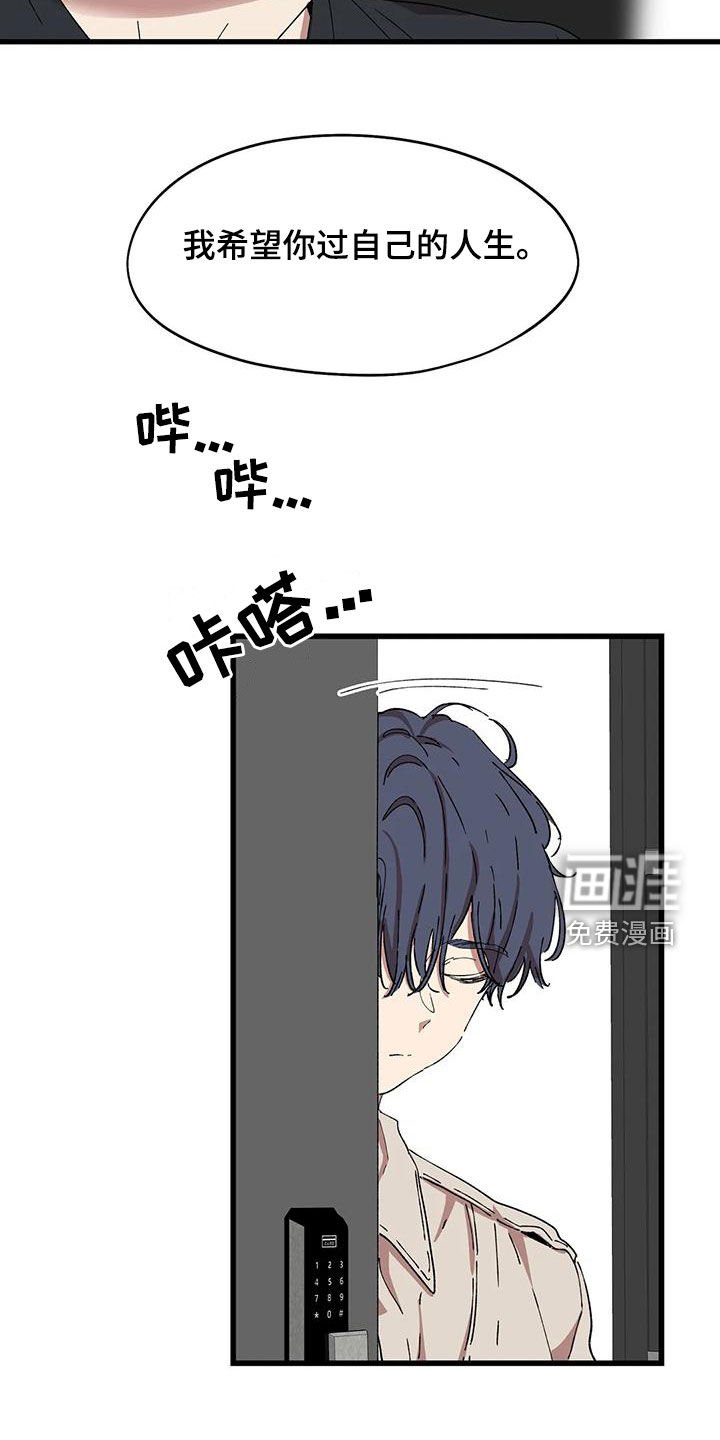 第57章：你要小心