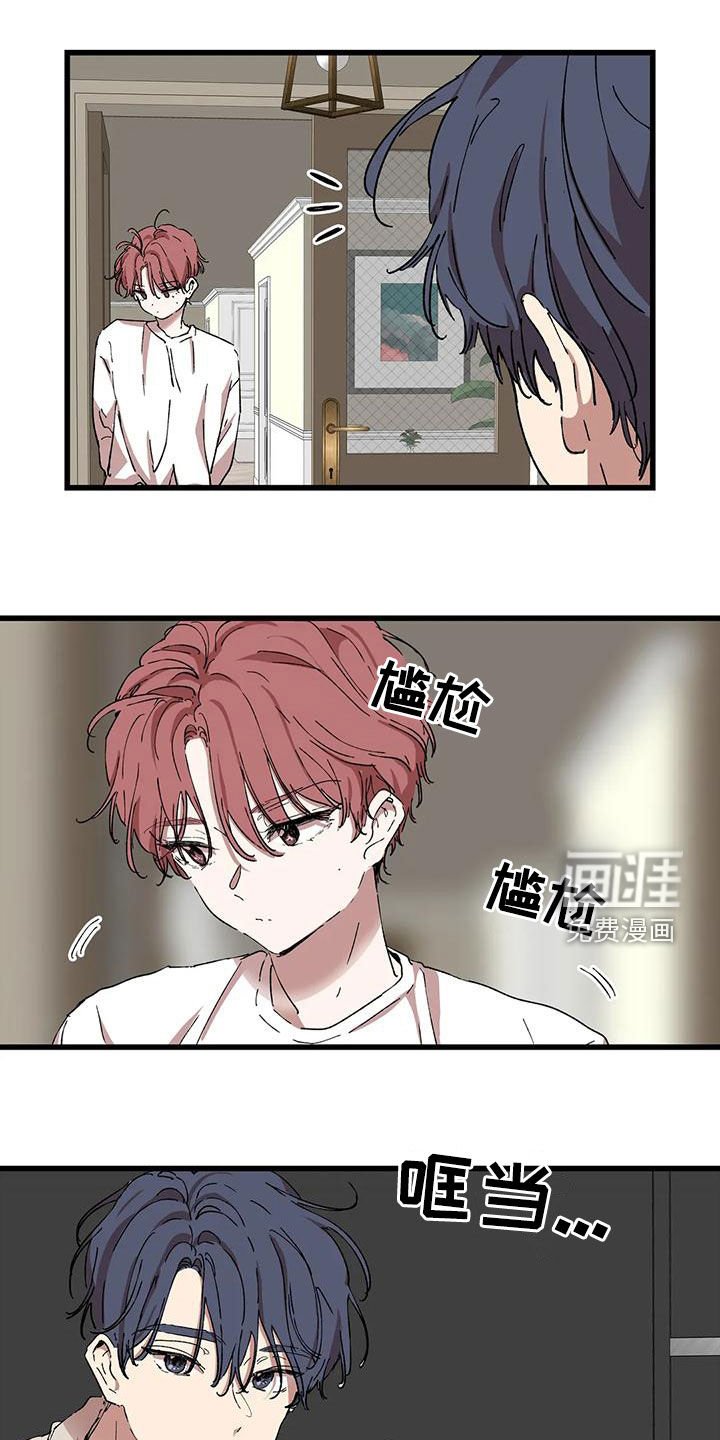 第57章：你要小心