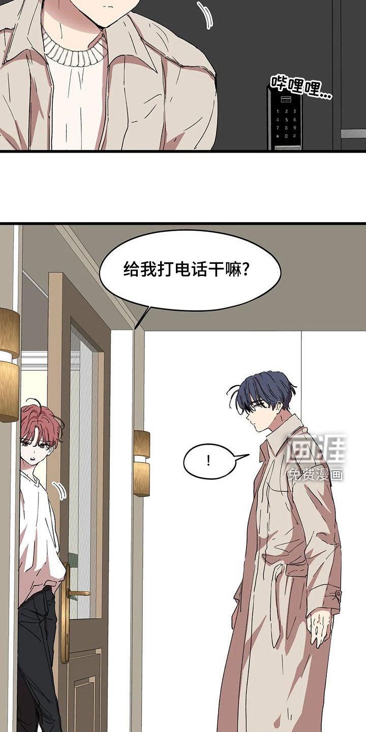 第57章：你要小心