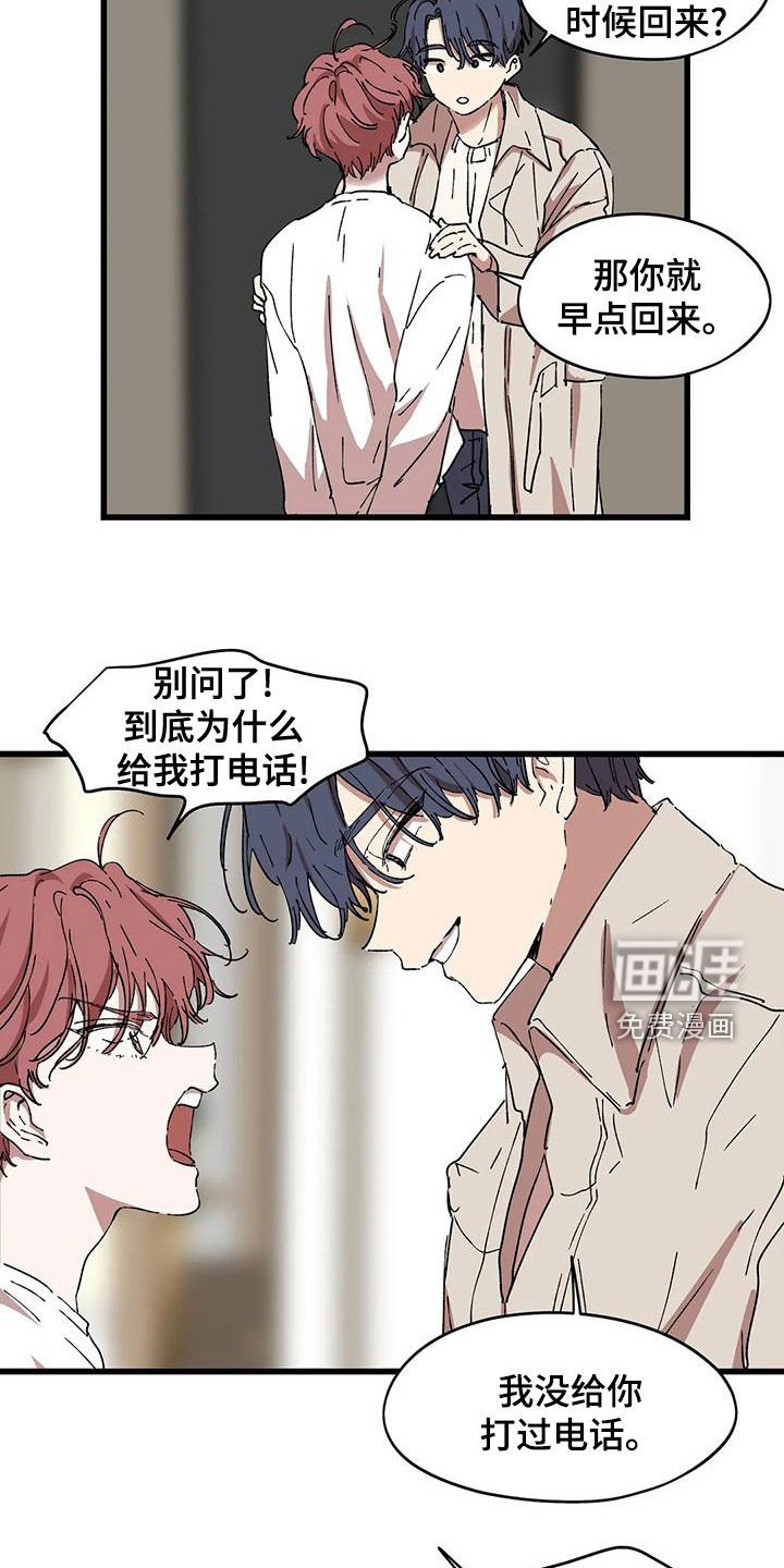 第57章：你要小心