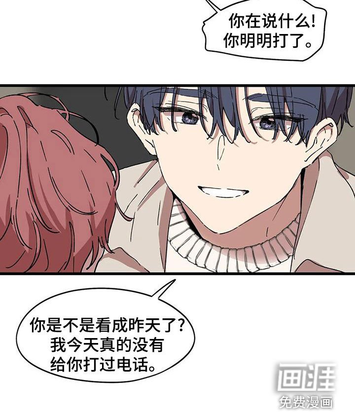 第57章：你要小心