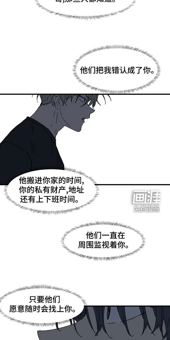 第57章：你要小心