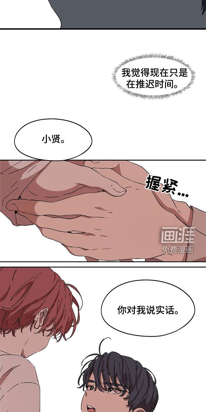 第57章：你要小心