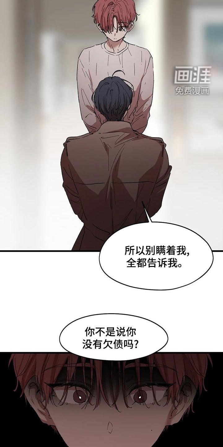 第58章：像家人一样