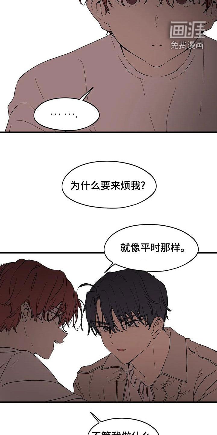 第58章：像家人一样
