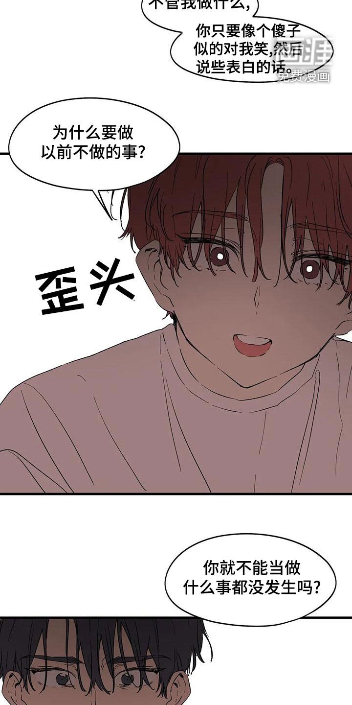 第58章：像家人一样
