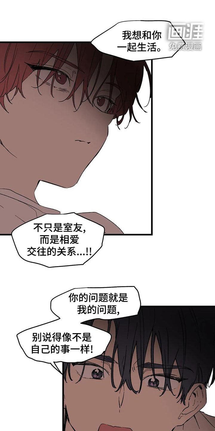 第58章：像家人一样