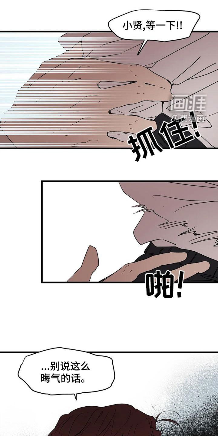 第59章：卷钱跑了