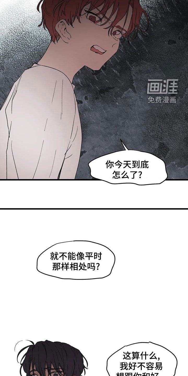 第59章：卷钱跑了