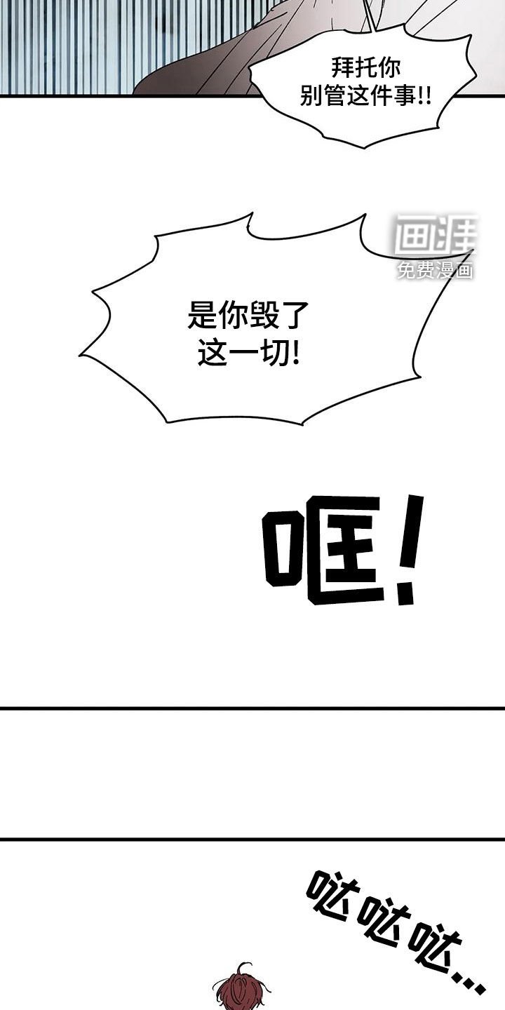 第59章：卷钱跑了