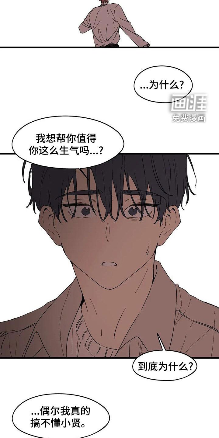 第59章：卷钱跑了
