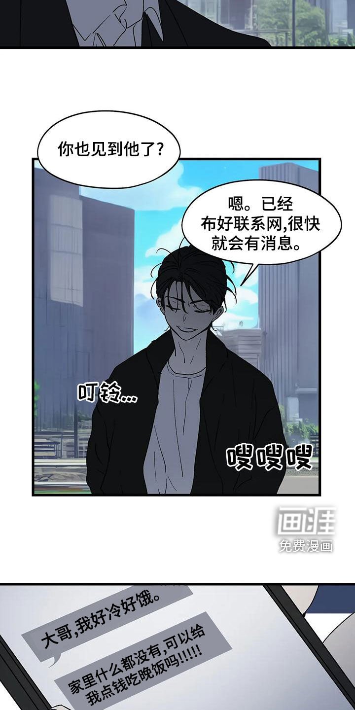 第59章：卷钱跑了