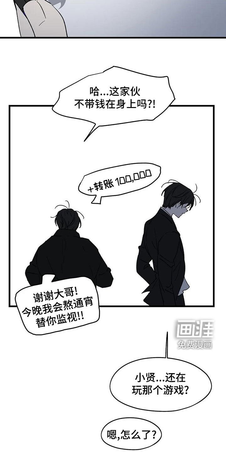 第59章：卷钱跑了