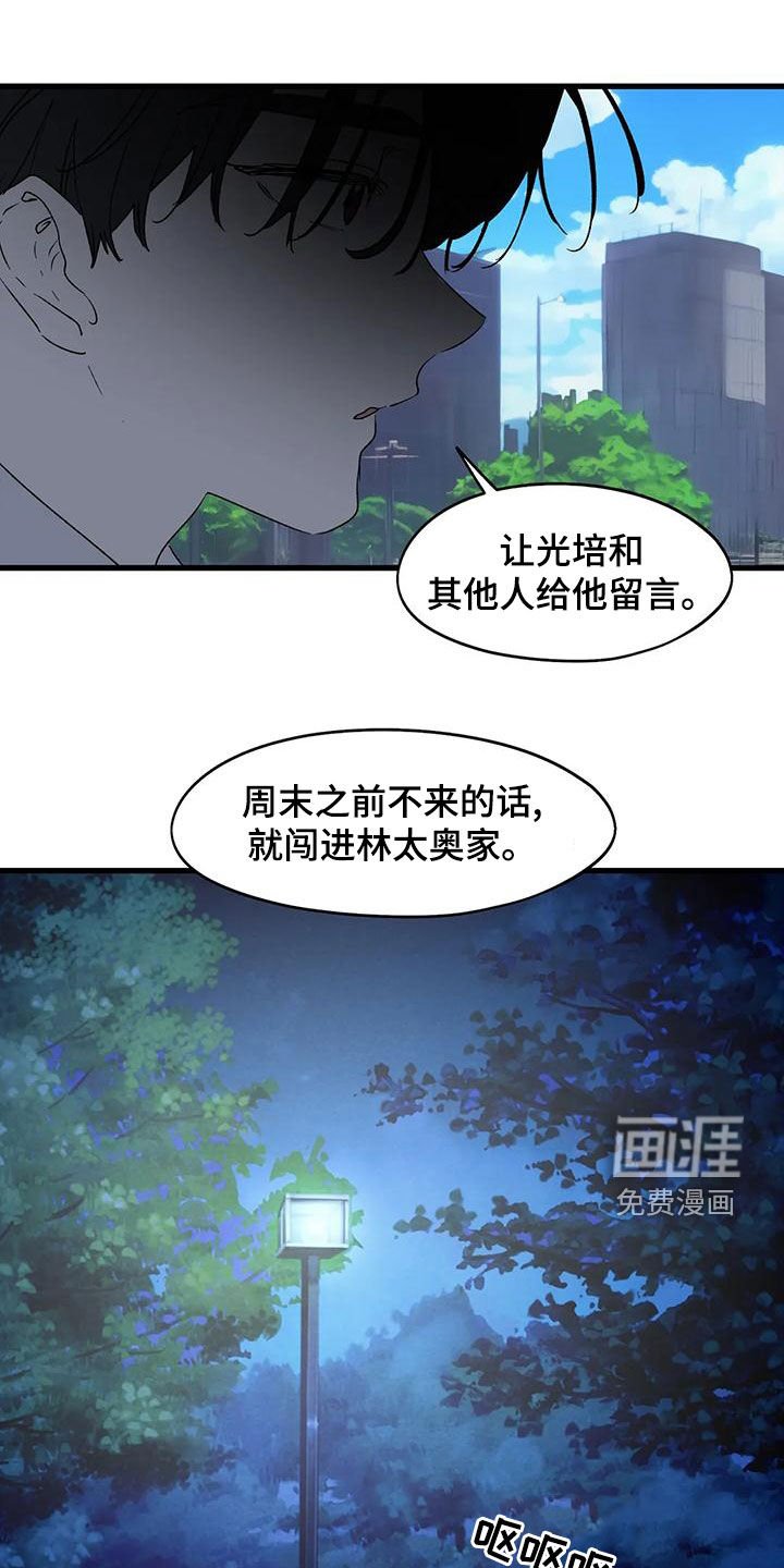 第59章：卷钱跑了