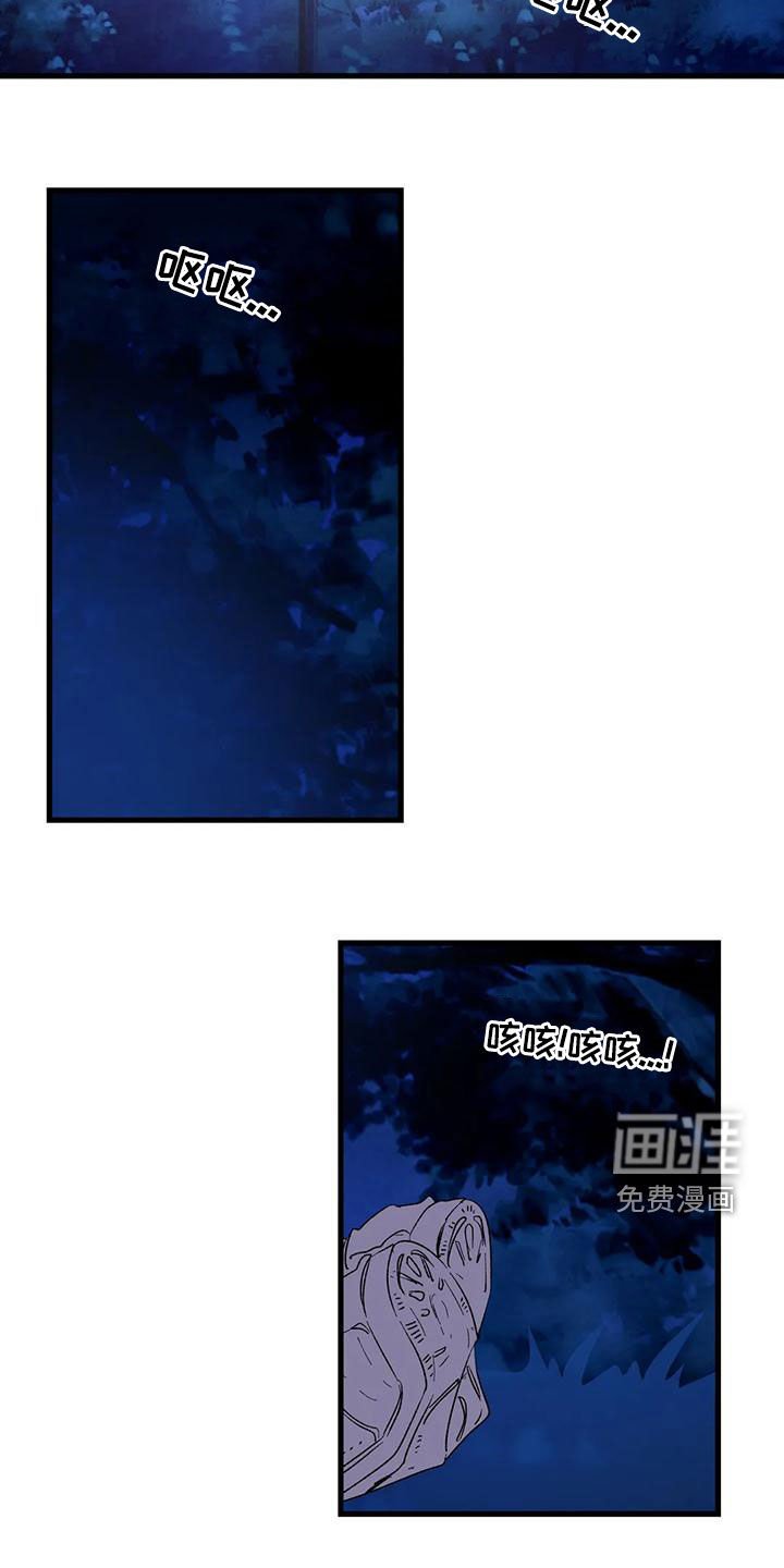 第59章：卷钱跑了