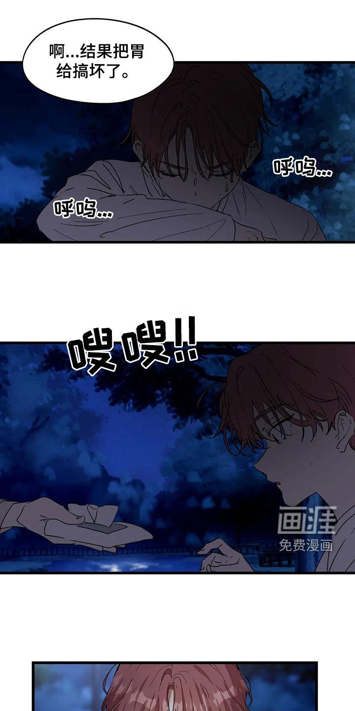 第59章：卷钱跑了