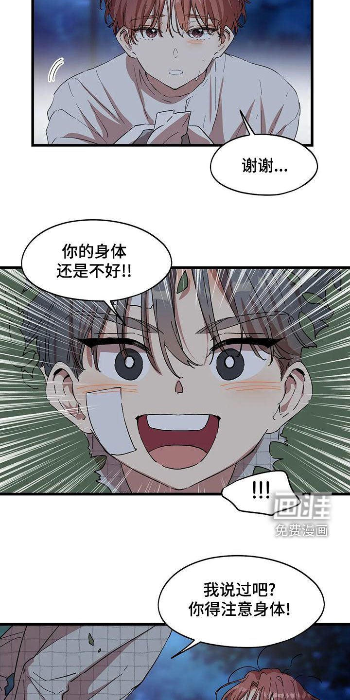 第59章：卷钱跑了