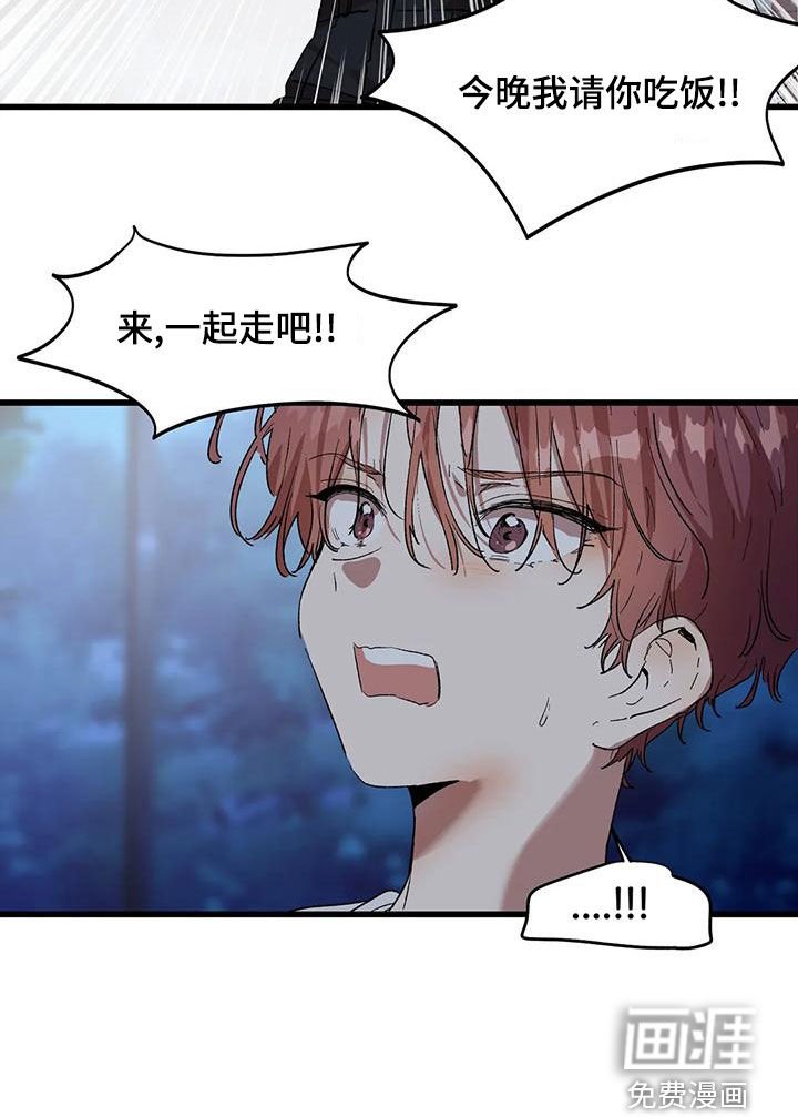 第59章：卷钱跑了