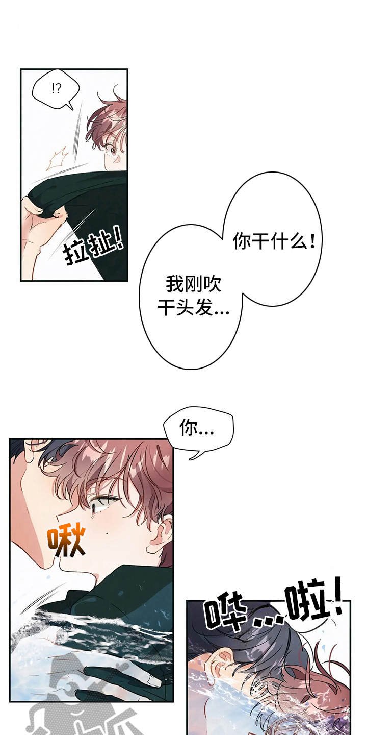 第6章：低声下气