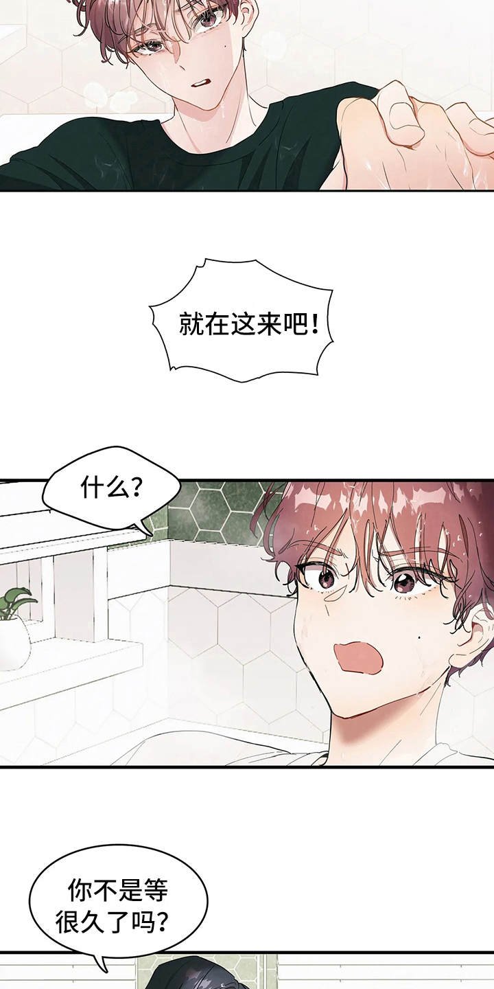 第6章：低声下气