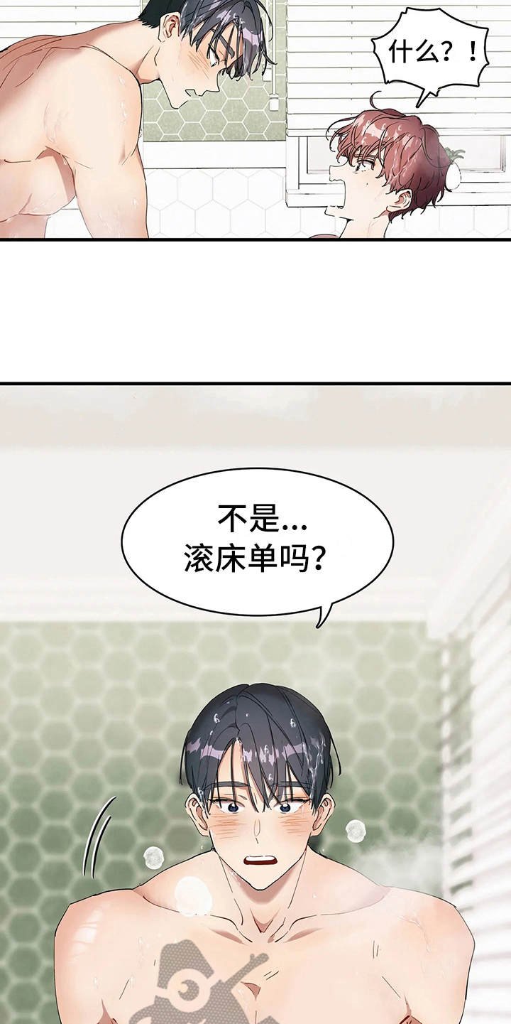第6章：低声下气