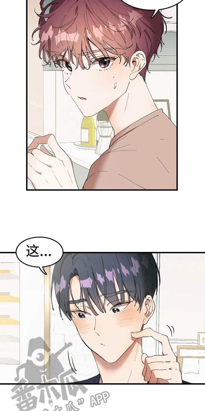 第6章：低声下气