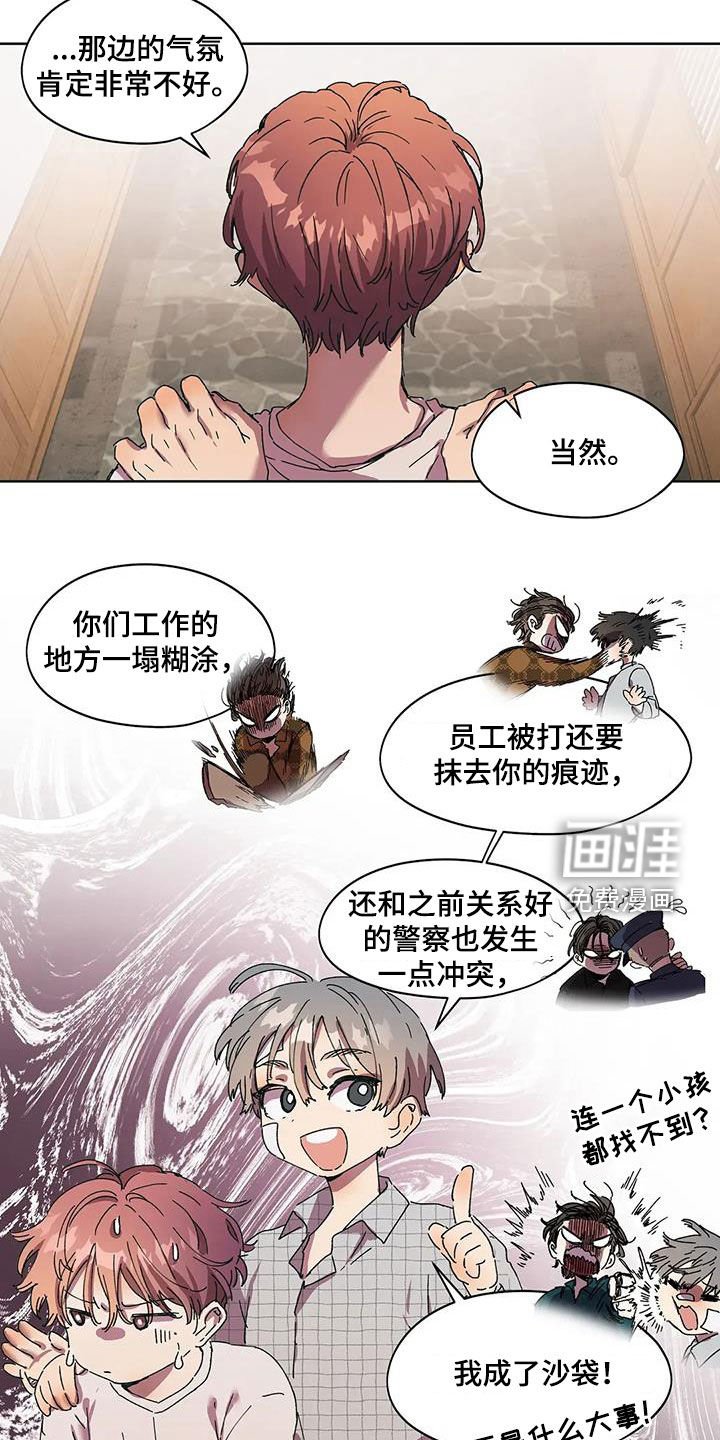 第60章：他没回来