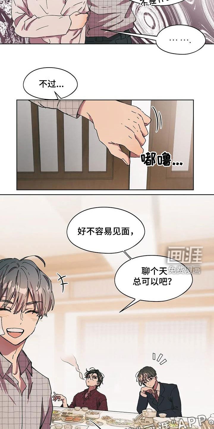 第60章：他没回来