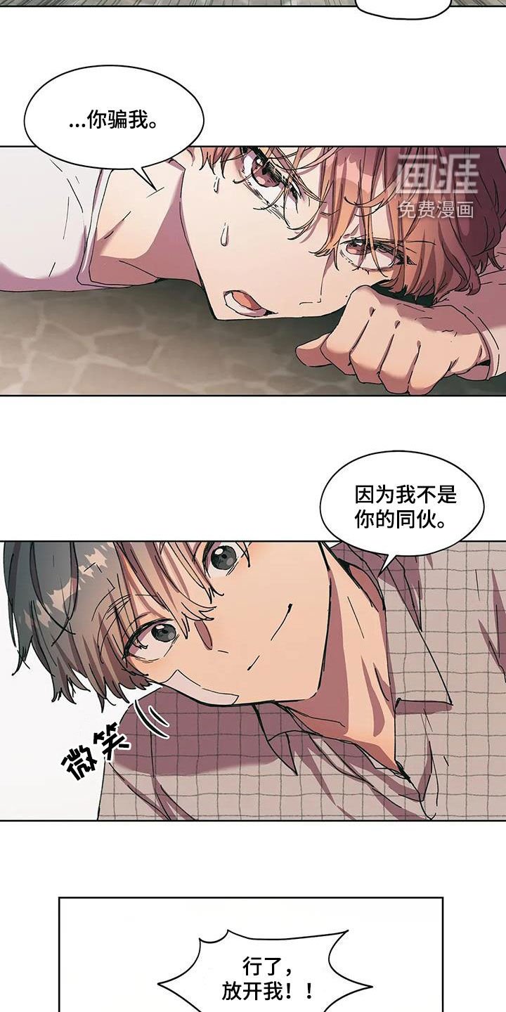 第60章：他没回来