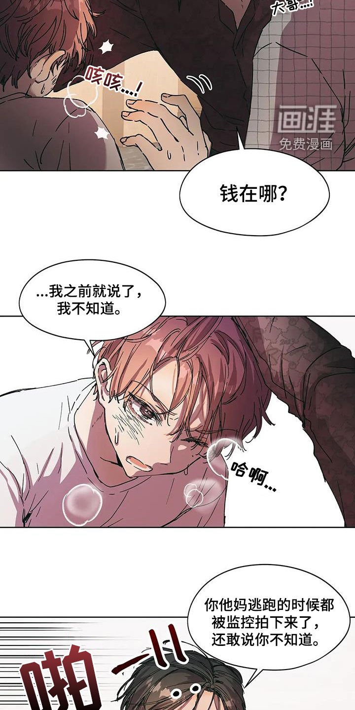 第60章：他没回来