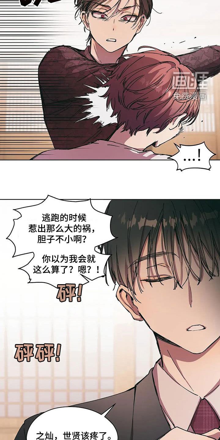 第60章：他没回来