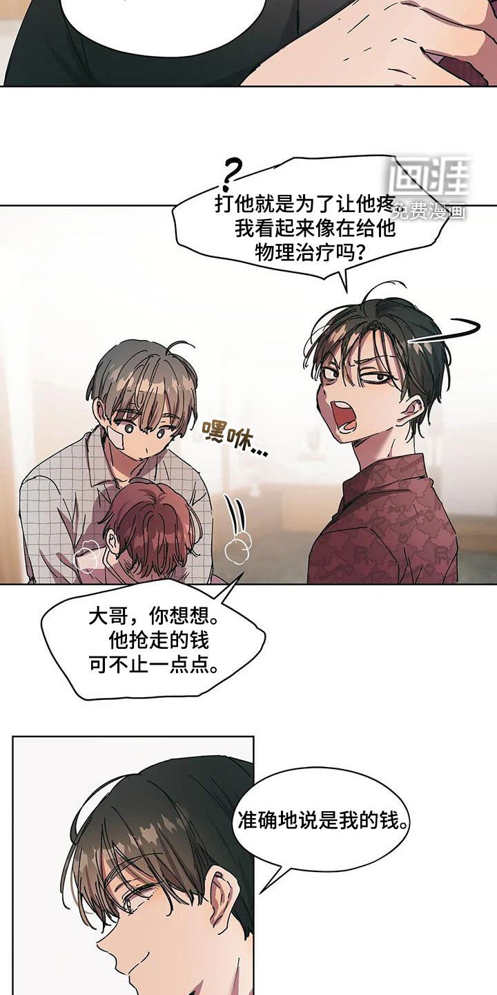 第60章：他没回来