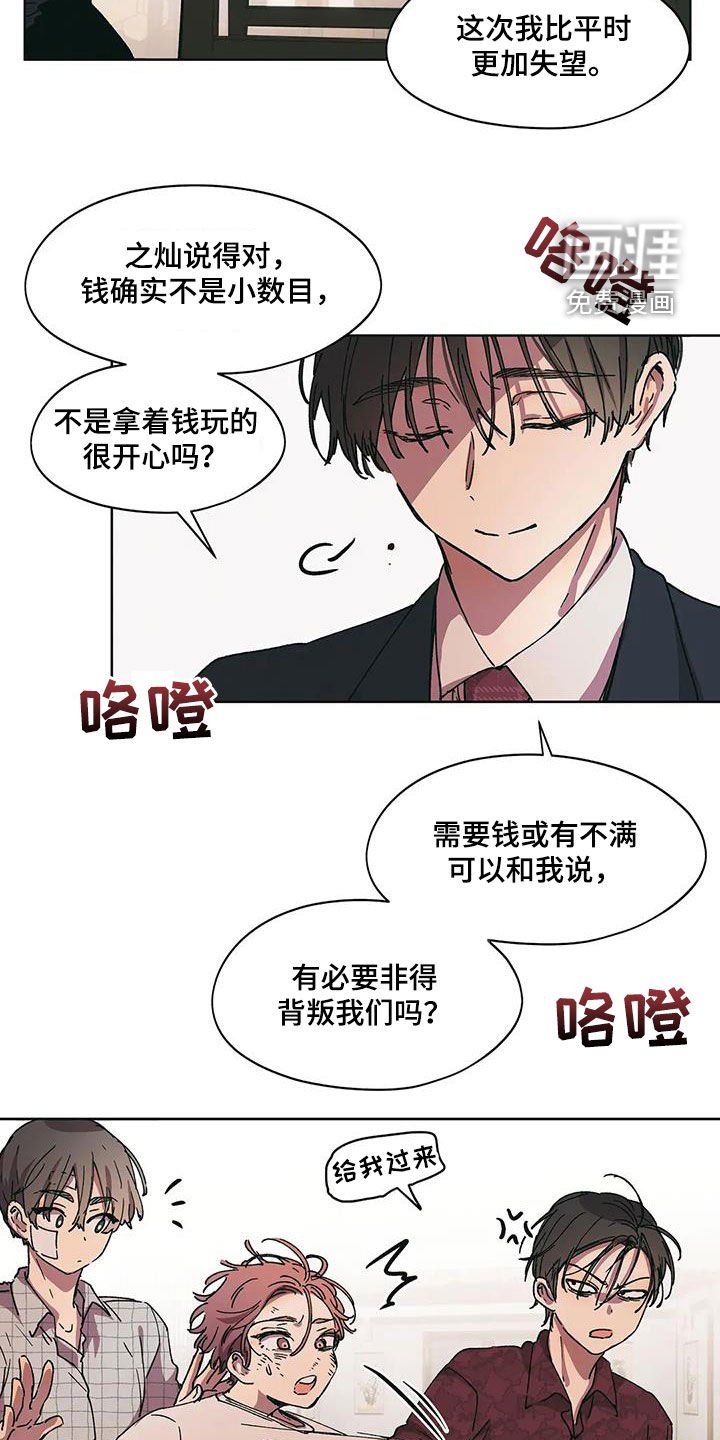 第60章：他没回来