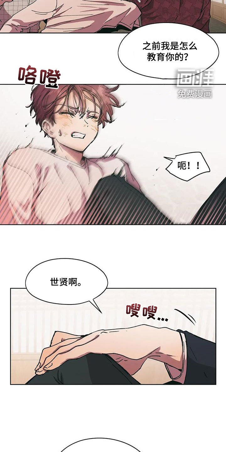 第60章：他没回来