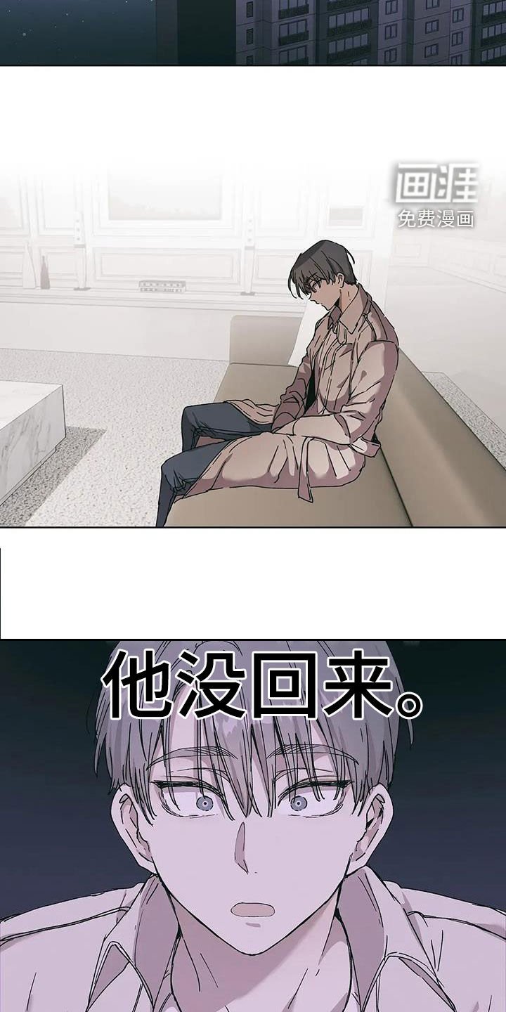第60章：他没回来