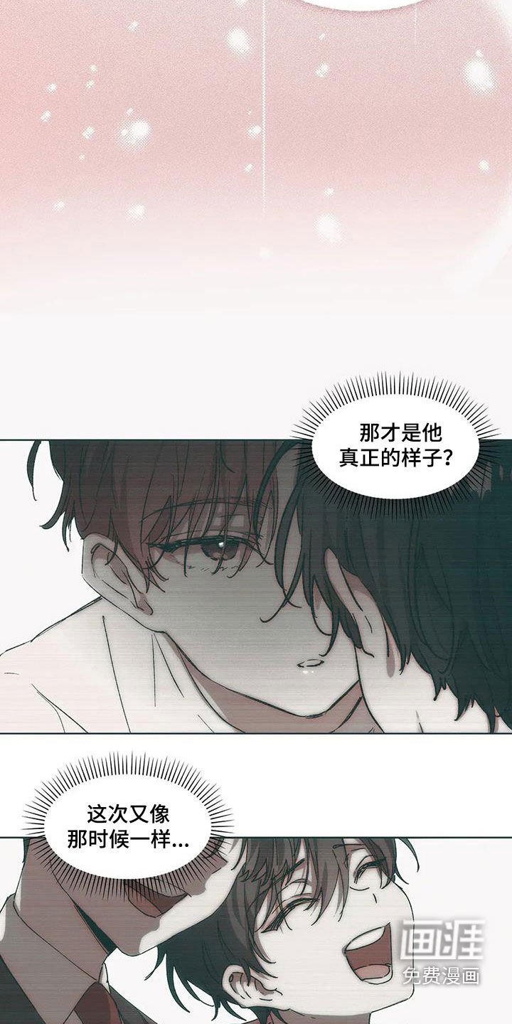 第61章：告诉我不是
