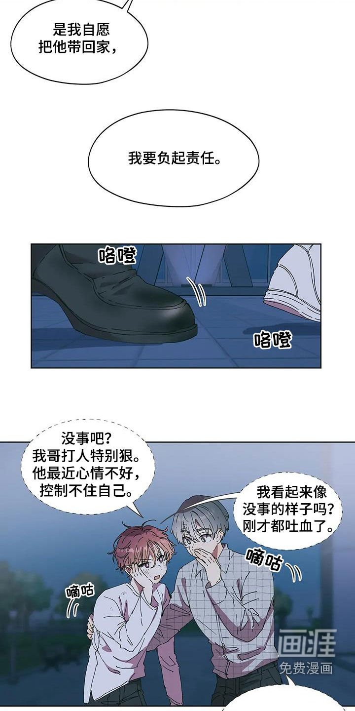 第61章：告诉我不是