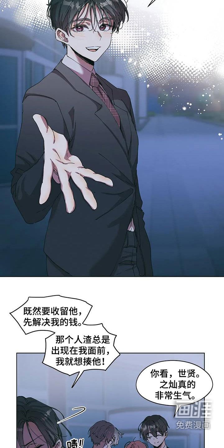 第61章：告诉我不是