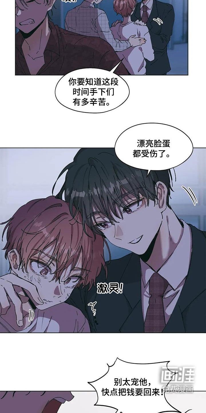 第61章：告诉我不是