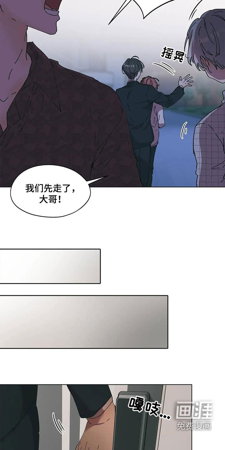 第61章：告诉我不是