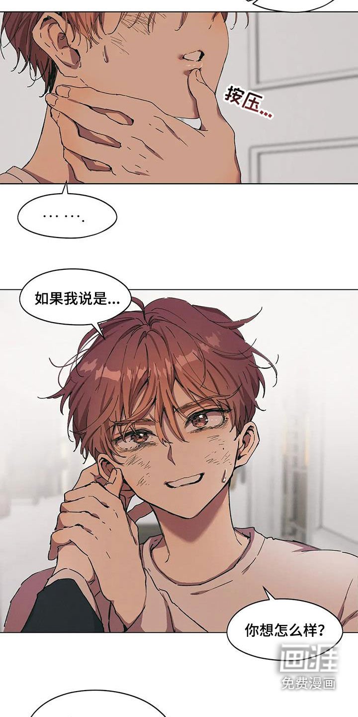 第61章：告诉我不是