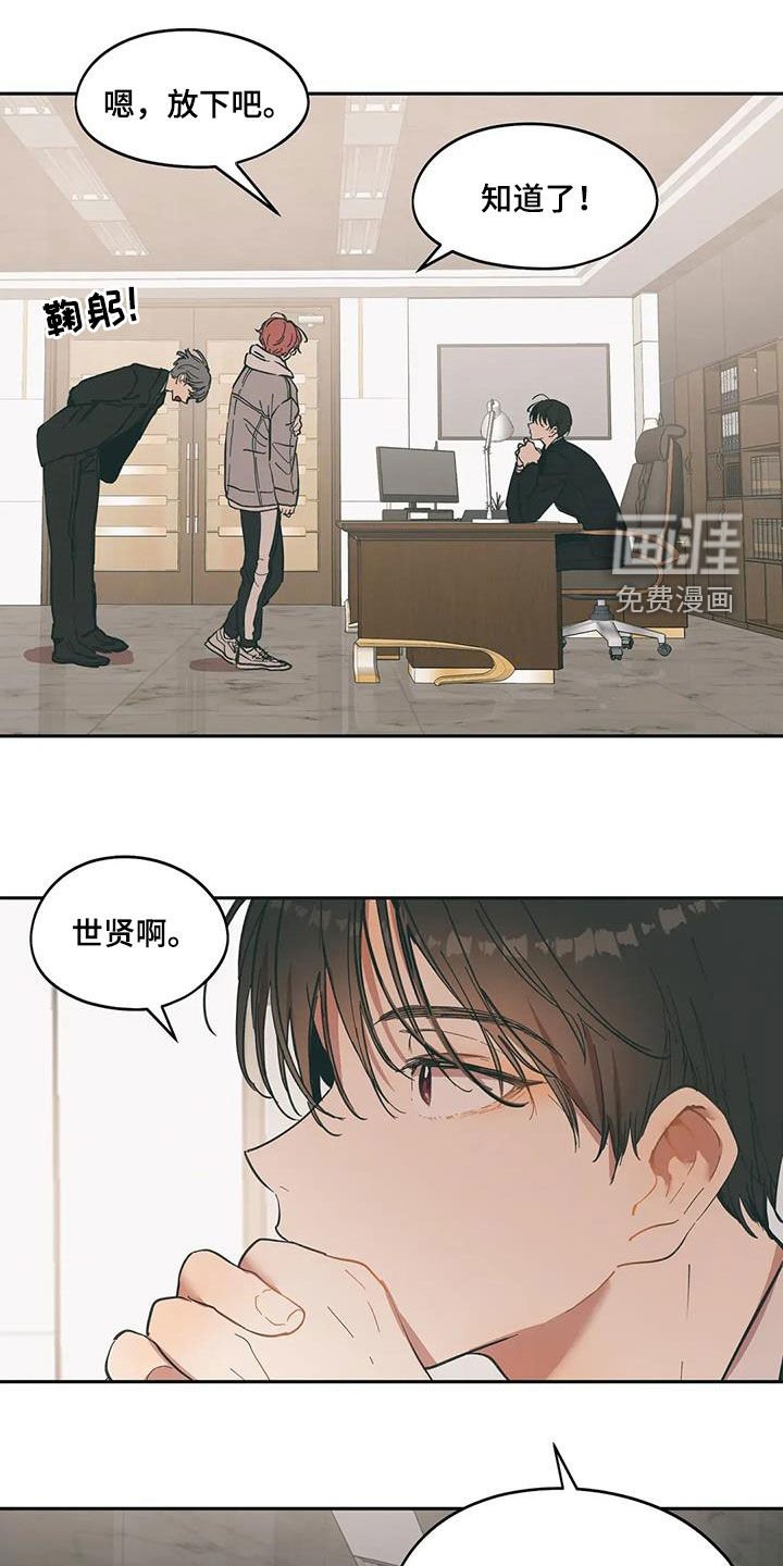 第62章：忍耐是有限度的